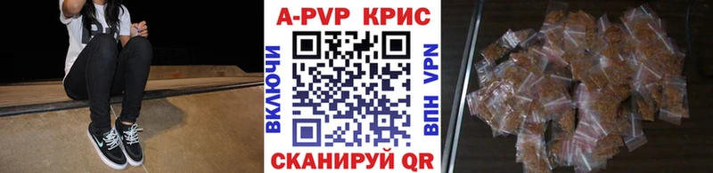 A PVP мука  дарнет шоп  OMG   Партизанск 