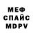 Метадон VHQ DanielRodd