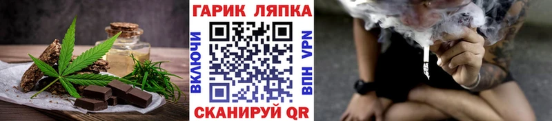 Cannafood марихуана  Партизанск 