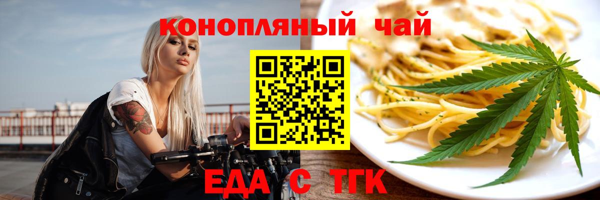 МЕТАДОН Партизанск