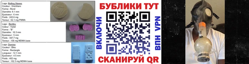 Ecstasy TESLA  Партизанск 