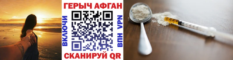 ГЕРОИН хмурый  OMG ONION  Партизанск 