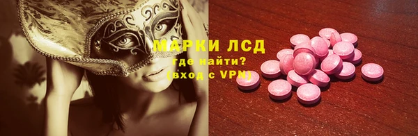 мескалин Абинск