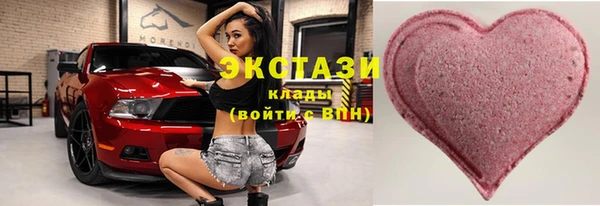 кокаин Абдулино