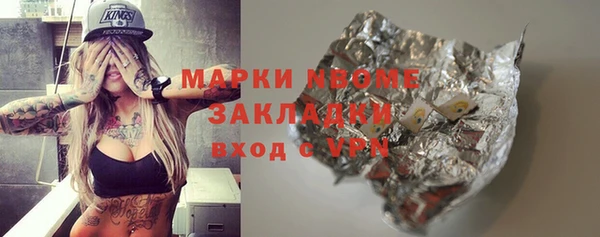 мескалин Абинск