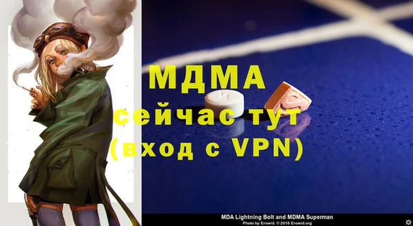 метадон Абаза