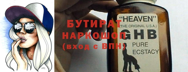 мескалин Абинск