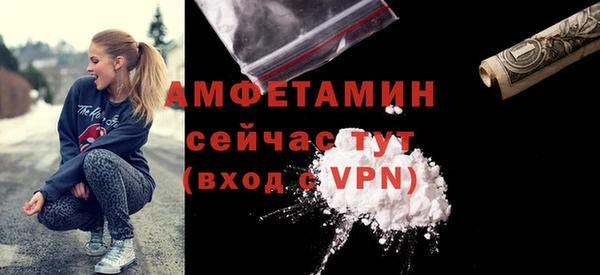 мет Осинники