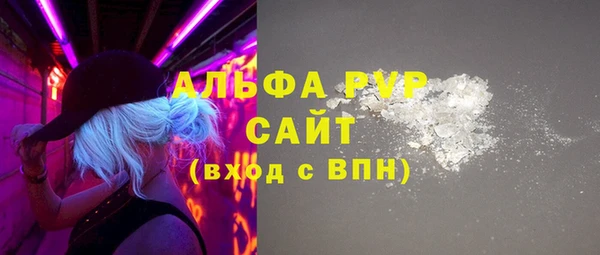 кокаин Абдулино