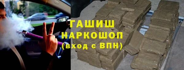 мескалин Абинск