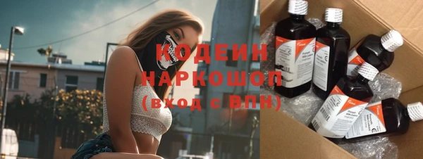 мескалин Абинск
