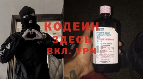 метадон Абаза