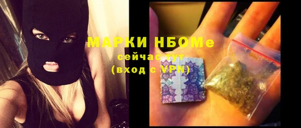 мескалин Абинск