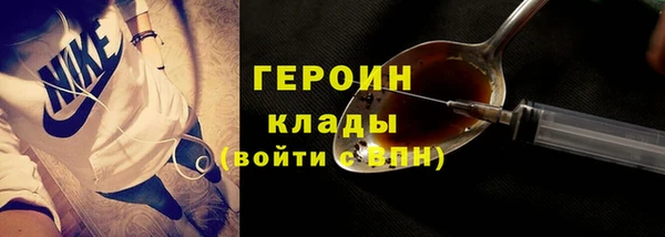 метадон Абаза