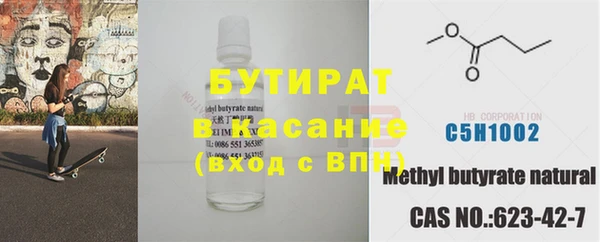метадон Абаза