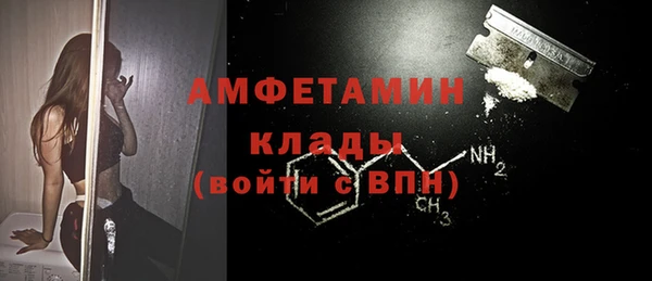 кокаин Абдулино