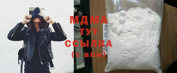 кокаин Абдулино