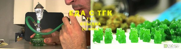 кокаин Абдулино