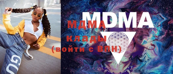 метадон Абаза