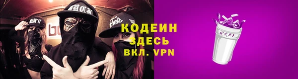 мескалин Абинск