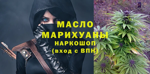 мескалин Абинск