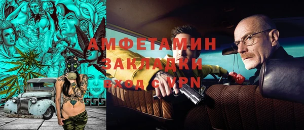 кокаин Абдулино