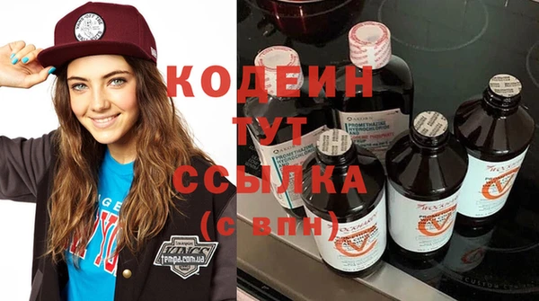 метадон Абаза