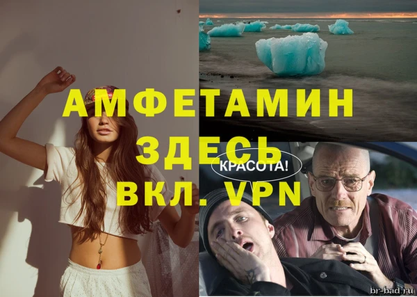 кокаин Абдулино