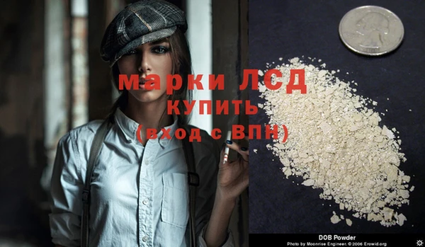 мескалин Абинск