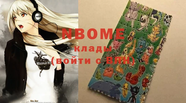 мескалин Абинск