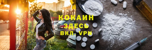 кокаин Абдулино