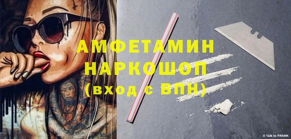 метадон Абаза