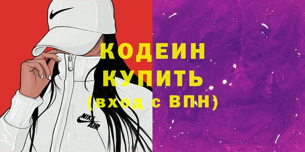 мескалин Абинск