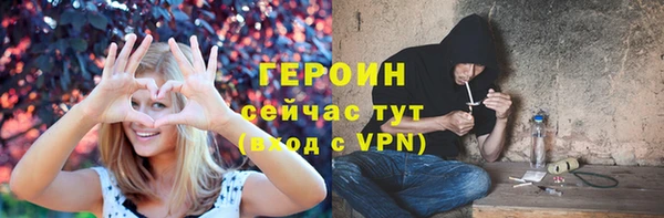 герыч Осташков