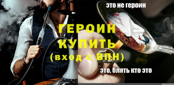 тгк Остров
