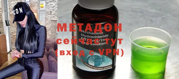 кокаин Абдулино