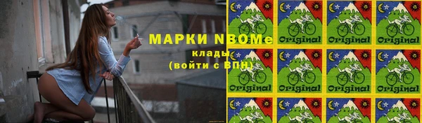 метадон Абаза