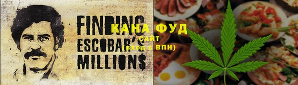 кокаин Абдулино