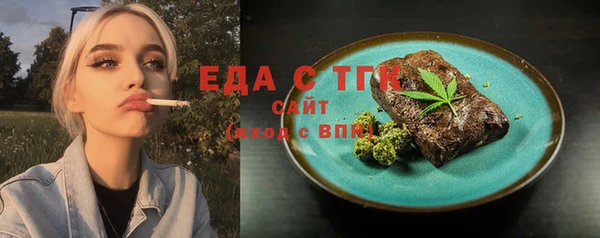 кокаин Абдулино