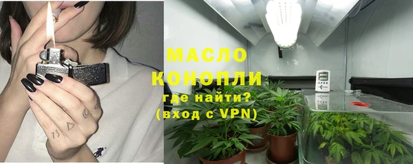 кокаин Абдулино