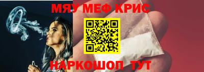кристаллы Ставрополь