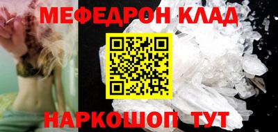 MDMA Premium VHQ Сланцы