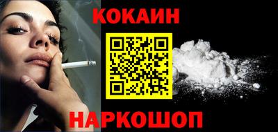крисы Славянск-на-Кубани