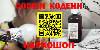 крисы Славянск-на-Кубани