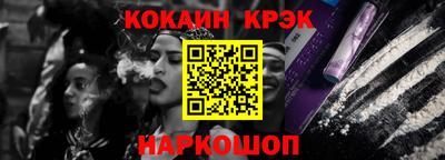 кристаллы Ставрополь
