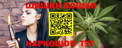 бутик Старая Купавна