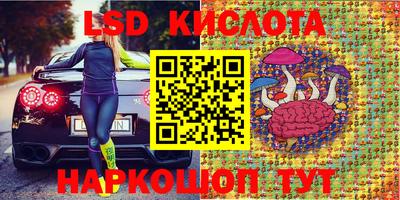 бутик Старая Купавна