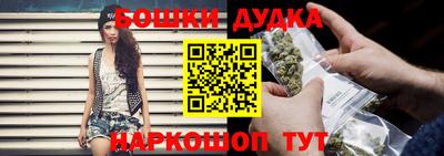 бутик Старая Купавна