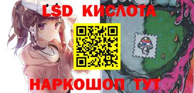 бутик Старая Купавна