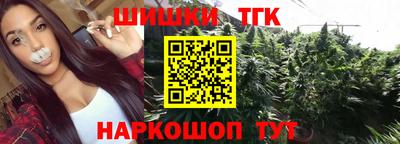 стафф Славгород